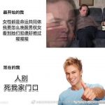 尊重祝福什么意思？ 对奇葩婚姻的吐槽了解一下