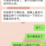 丫头别嘴硬了什么意思？ 这梗出自一个自信且普通的男人之口