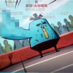 凸是什么意思？这梗常用于表示鄙视，看不起对方