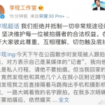 底线人什么意思？ 这梗带有讽刺之意