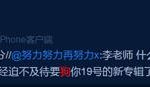 狗爱豆什么意思？ 追星的饭圈说法了解一下