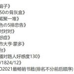 啊对对对什么意思？ 耍赖的人生态度了解一下