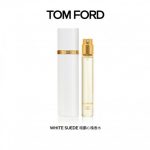 tomford是什么牌子 许多爱化妆的女孩子都知道的品牌