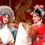 黄梅戏：原名黄梅调、采茶戏等，为中国五大戏曲剧种之一