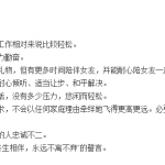 经济适用男什么意思? 新的择偶趋势了解一下
