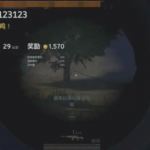 卢什么意？ 衡量吃鸡水准的重要单位了解一下