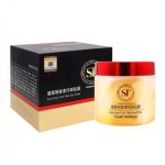 st眼膜要洗吗 大热的一款眼部护理产品