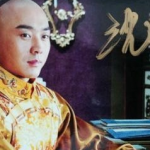 咸丰皇帝为什么31岁就英年早逝了 究竟是死于慢性自杀还是因为不良习惯