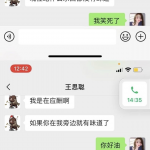 我命油我不油天什么意思？ 形容一个人很油腻的说法了解一下