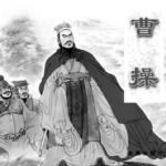 历史上曹操割发代首的故事是怎样的？