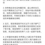 给男人画大饼什么意思？ 这梗指指导女生回复男朋友的大量文案