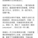 低配人什么意思？ 这梗指无法时时刻刻保持精力充沛的人