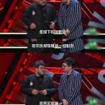 社畜百搭色什么意思？ 这梗指一穷二白……