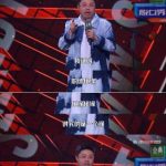 职场化缘什么意思？ 这梗指上班不干活……