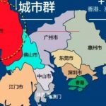 陈小春大湾区什么梗？大湾区在哪里？大湾区指的是哪些地区你造吗？