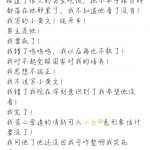 嬴政回秦宫什么意思？ 这梗常用于形容非常黄色