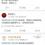 网络流行语科普 屎不承认，还搅便什么意思？
