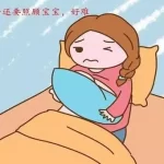 孕期之仇不共戴天什么意思？ 一头雾水的你进来涨涨姿势