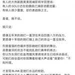 是谁，我不说什么意思？ 这梗意为表面上不说是谁但……