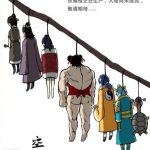 不如自挂东南枝什么意思？ 一头雾水的你进来涨涨姿势