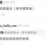 你给我体什么意思？ 一头雾水的你进来涨涨姿势