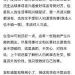社交冷漠症什么意思？ 这梗指有社交能力但……