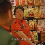 对不起，是我肤浅了什么意思？ 这梗有两个意思