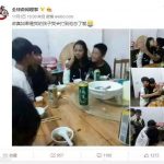 网络流行语科普 打到忘爱什么意思？