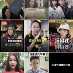 网络流行语科普 沉浸式凡尔赛什么意思？