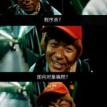 new一个对象什么意思？ 这梗指新建一个对象