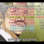 网络流行语科普 毕竟老夫也不是什么魔鬼什么意思？