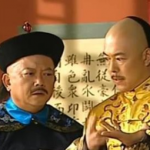 历史上和珅担任的是什么官职？他为何没有被乾隆所杀？