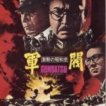 网络流行语科普时间到 转进什么意思？