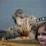 地狱梗什么意思？ 这梗指