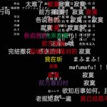 前方寡妇村什么意思？ 这梗常见于B站番剧弹幕