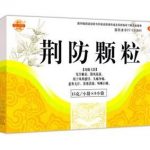 十大感冒速效药排名 2021十大感冒速效药排名