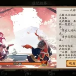 网络流行语科普 赠尔之铃铛一步一响什么意思？