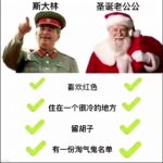 网络流行语科普时间到 ezy什么意思？