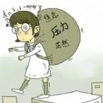 如何确定自己是否抑郁？真抑郁和假抑郁的区别了解一下