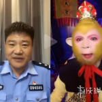 网络流行语科普 你下载国家反诈中心app了吗什么梗？