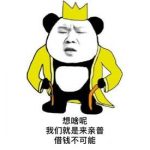 来亲普什么意思？ 这梗指来往亲密的普通朋友