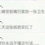 不懂文学什么意思？ 一头雾水的你进来涨涨姿势