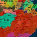 在汉末三国时期有多少位诸侯?刘姓的又有哪些人？