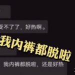 阿姨停电啦是什么梗？一头雾水的你进来涨涨姿势