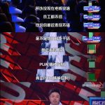 总有朕想害刁民什么意思？ 这梗意为对自己好的人都另有所图