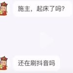 劝学唐僧什么意思？ 这梗与七夕唐僧相同