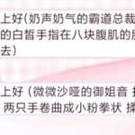 网络迷惑文学什么意思？ 这梗指小学生谈恋爱时的幼稚对话