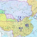 万历三大征之一的宁夏之役，打的究竟是谁？