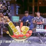 网络流行语科普 我的消费能力和品味和麻辣烫十分匹配什么意思？