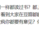 发疯文学什么意思？ 琼瑶式宣泄情绪的文学了解一下